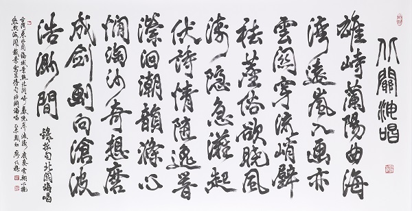 北關海唱